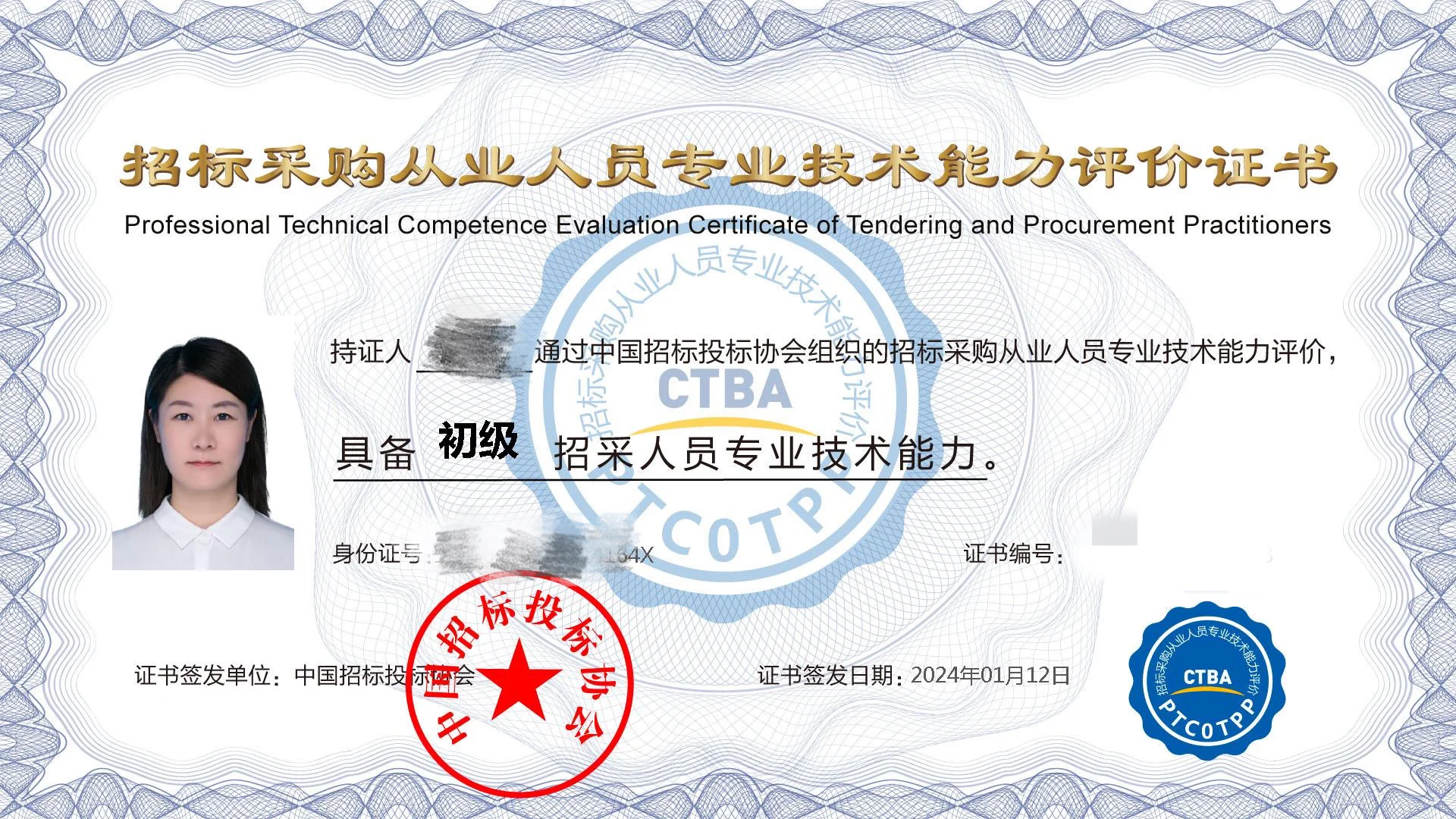 有今年打算考招标采购从业人员中级的吗?