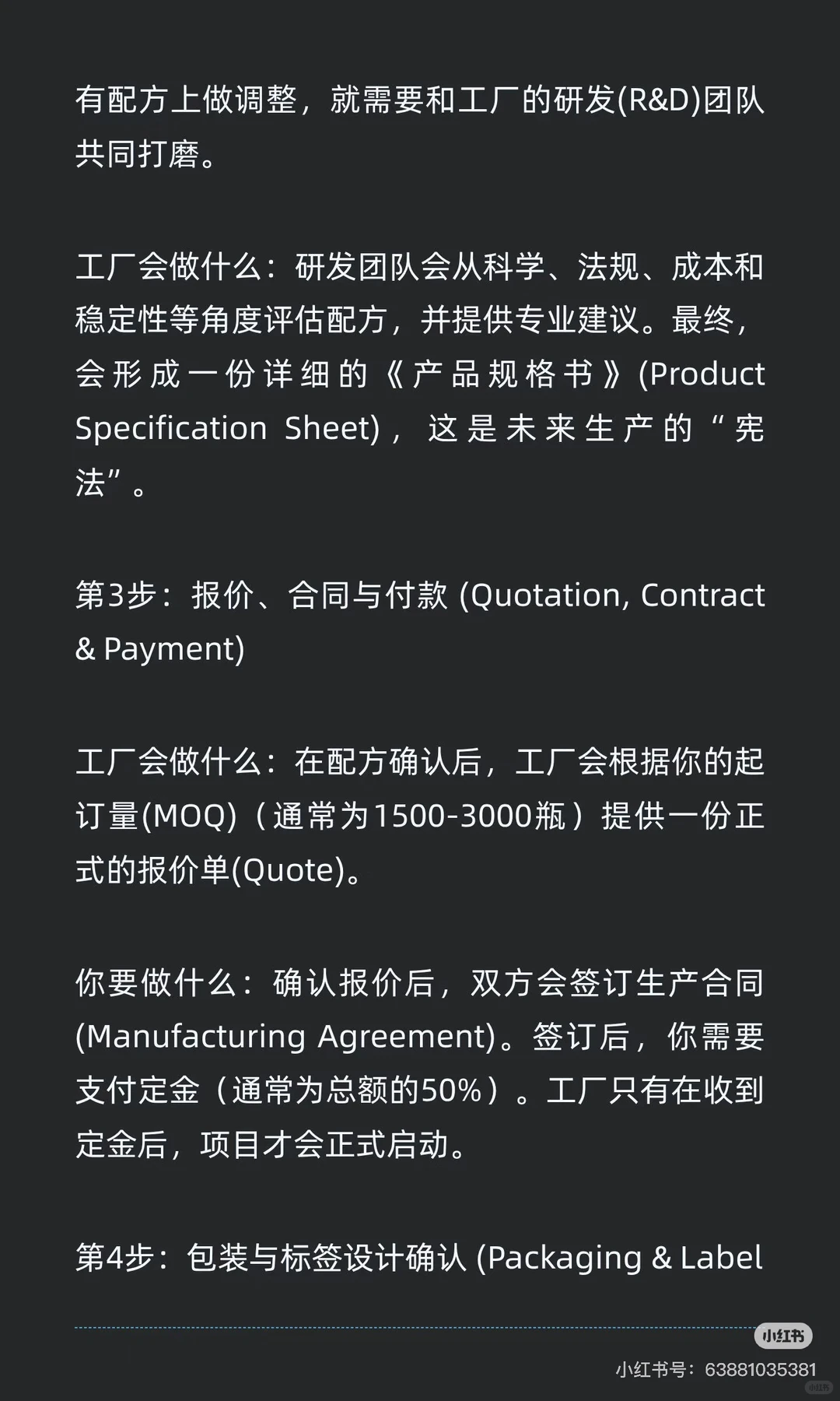 同行都在偷偷用的代工厂 带蓝帽+跨境资质+