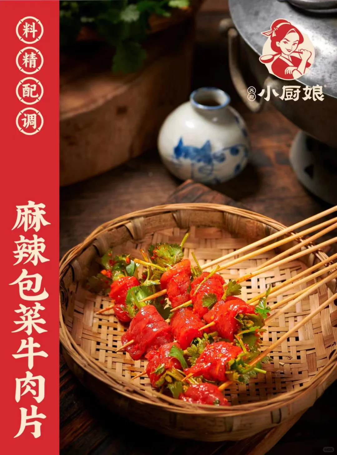 预制菜生产源头工厂