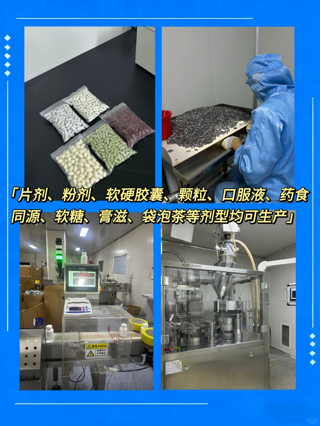 恭喜你发现了一家16年大健康食品源头工厂