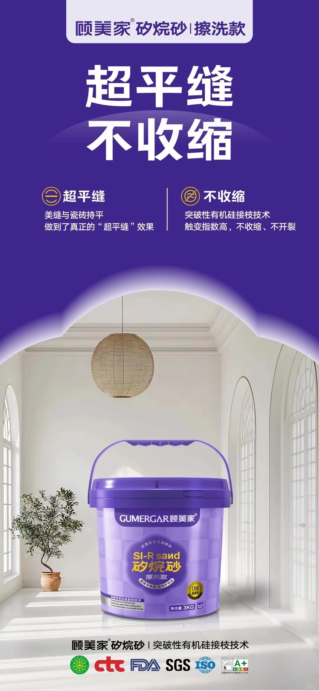 常州金盾胶业批发中心