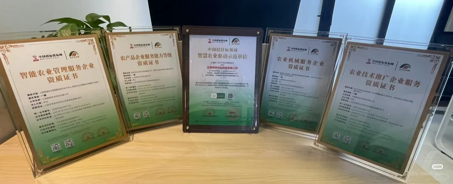 招投标加分证书指的是什么？企业快收藏！