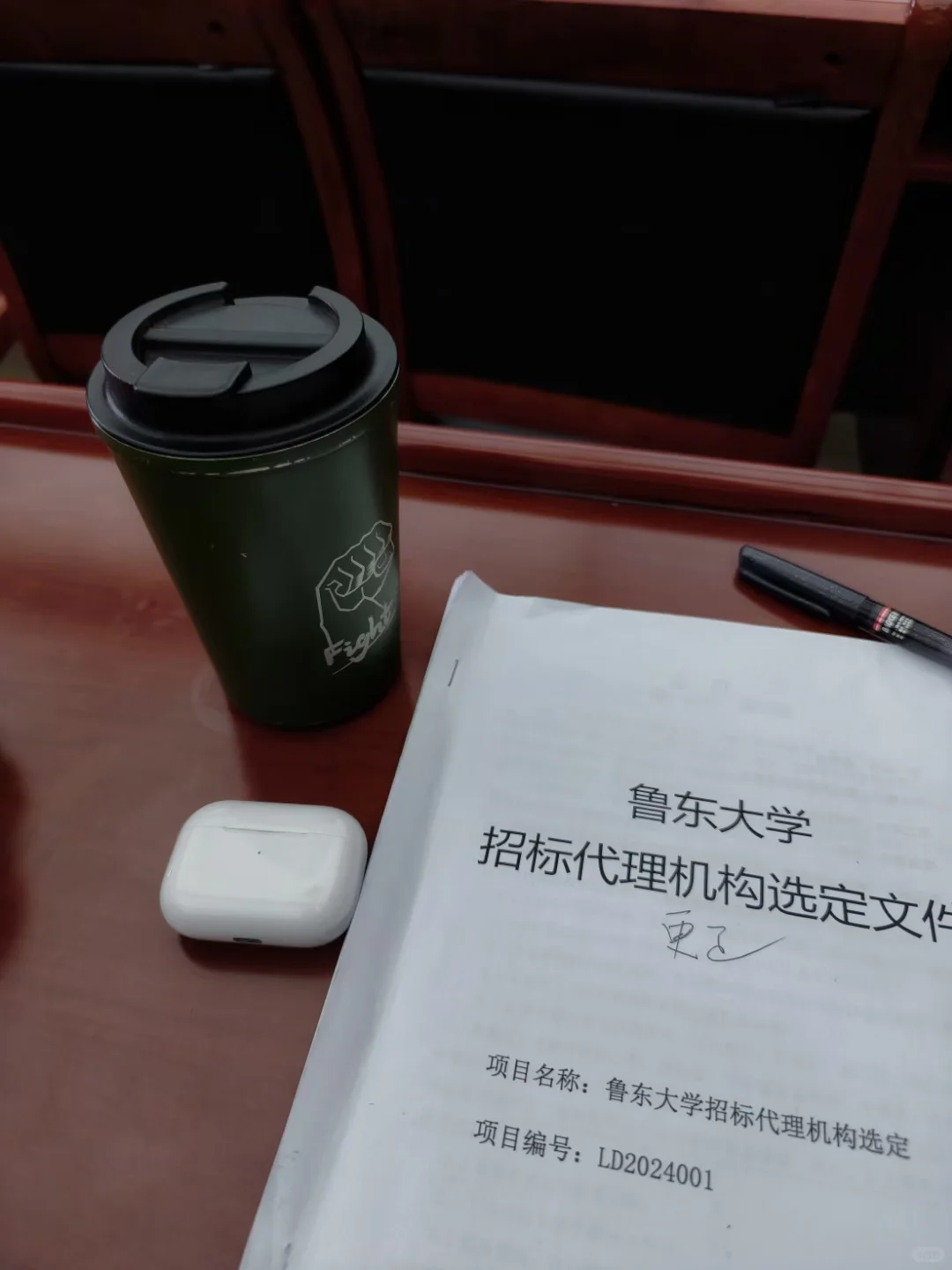 从业12年老招标人丨招标代理人的“身不由己”