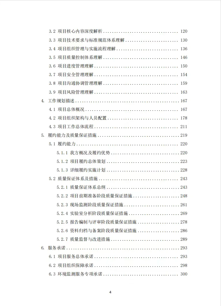 最近和国网干上了