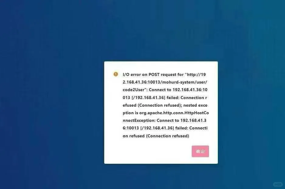 云建管系统升级还未完善，业务板块无法操作