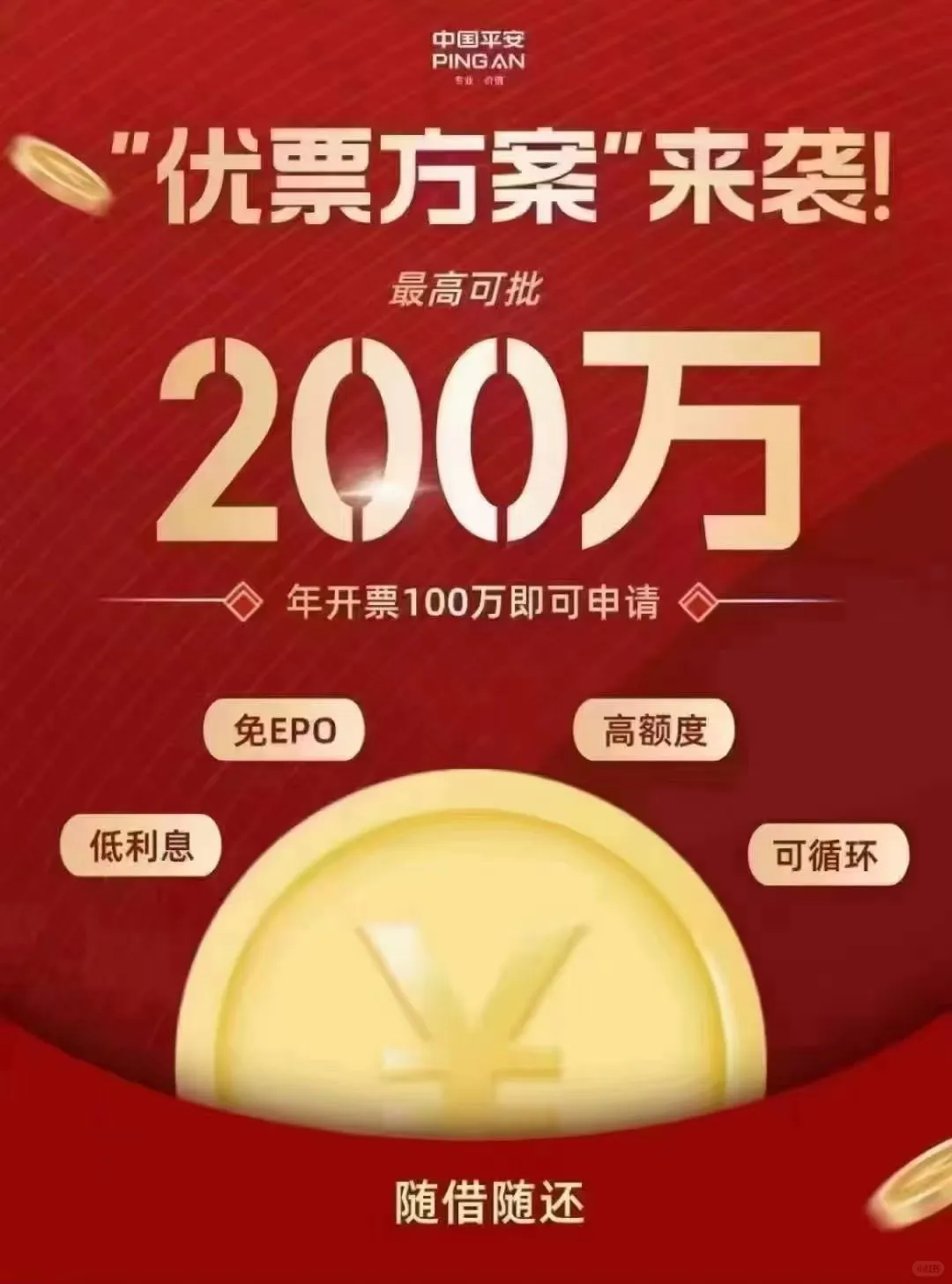 终于等到今天！优票方案！