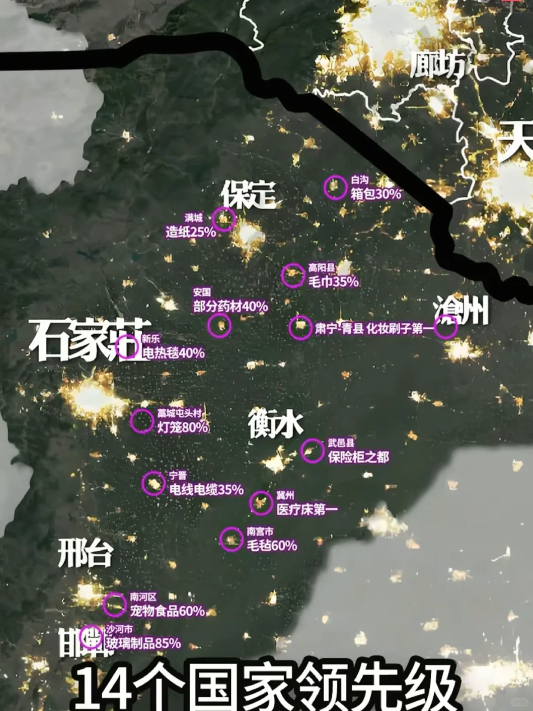 河北出口厂家【源头工厂】