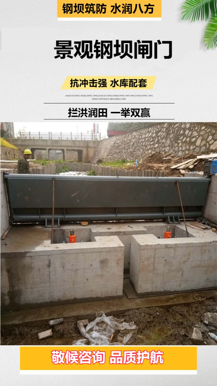 运城液压坝价格