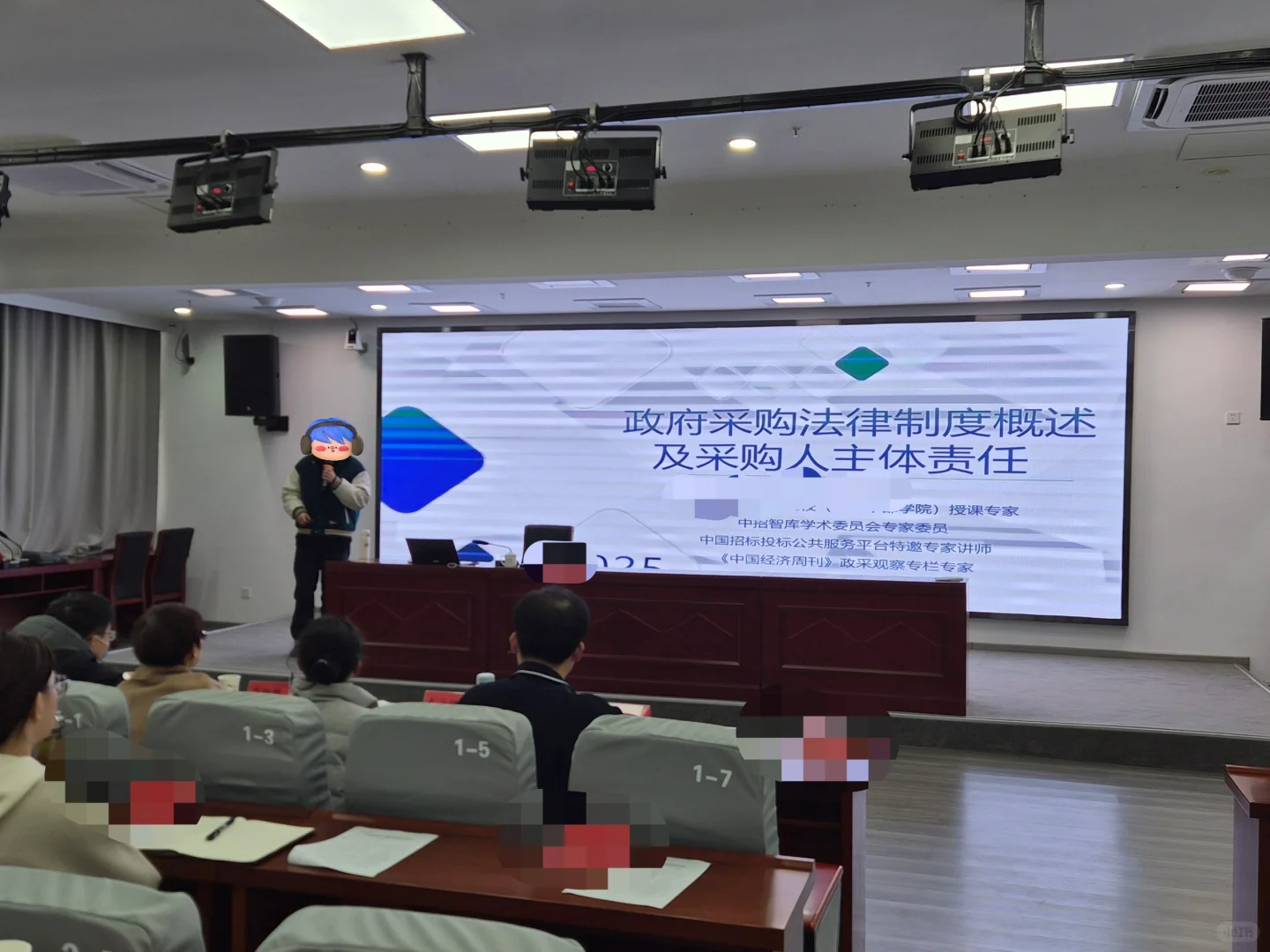 应邀为某县“干部能力提升专项培训班”授课