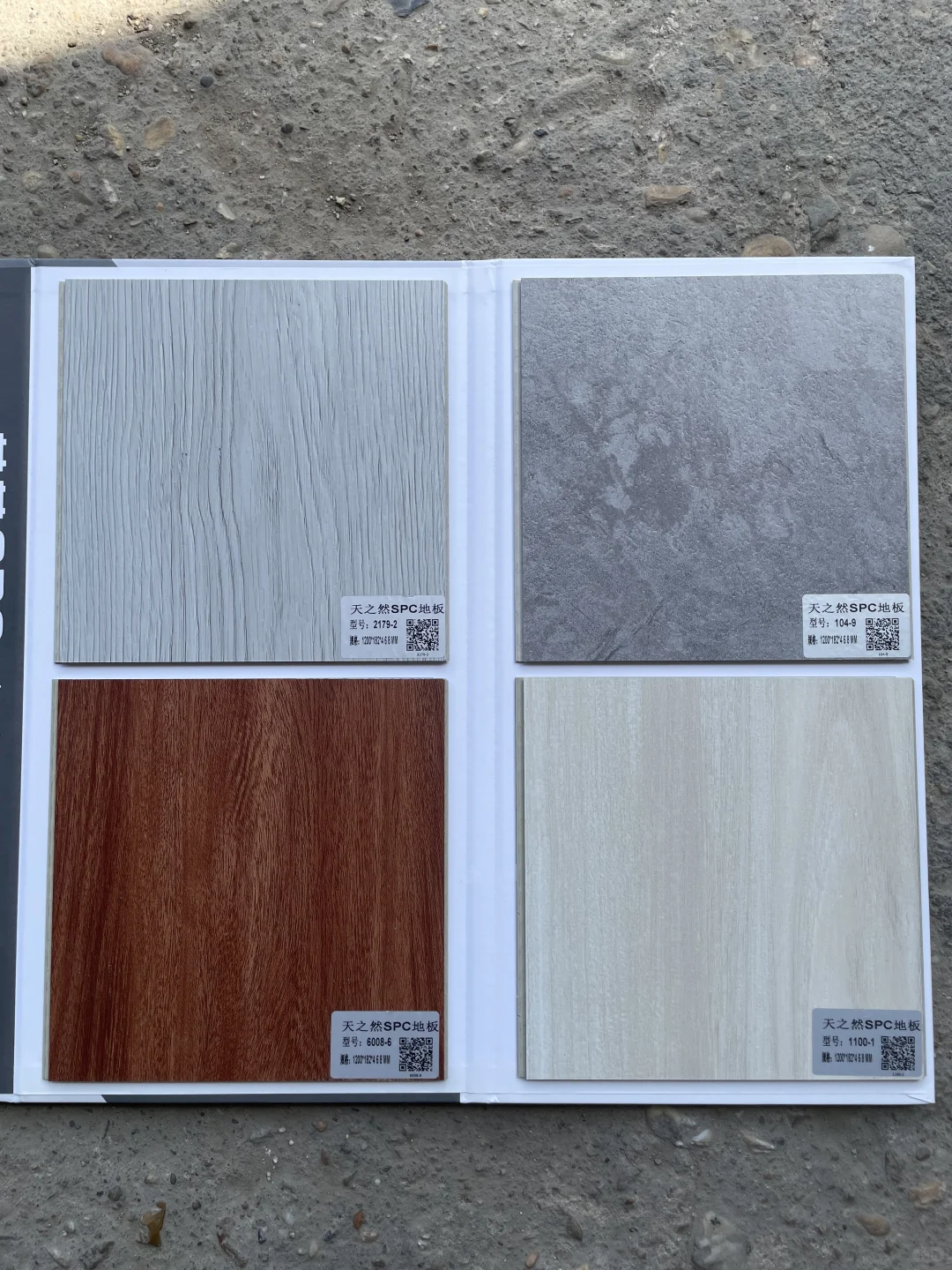 长沙木地板批发仓库、长沙木地板批发仓库