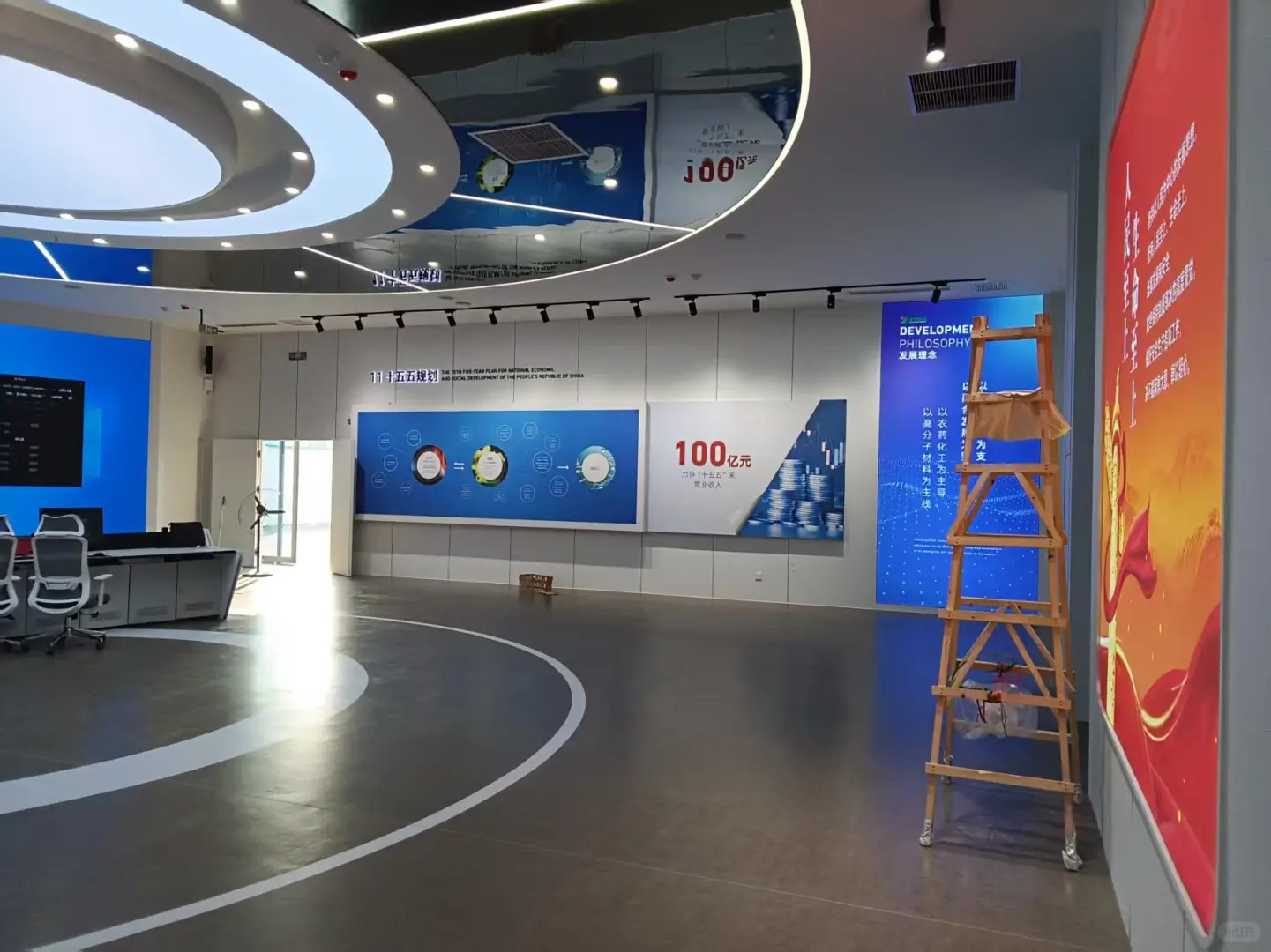 农业化工数字化展厅建设进行时