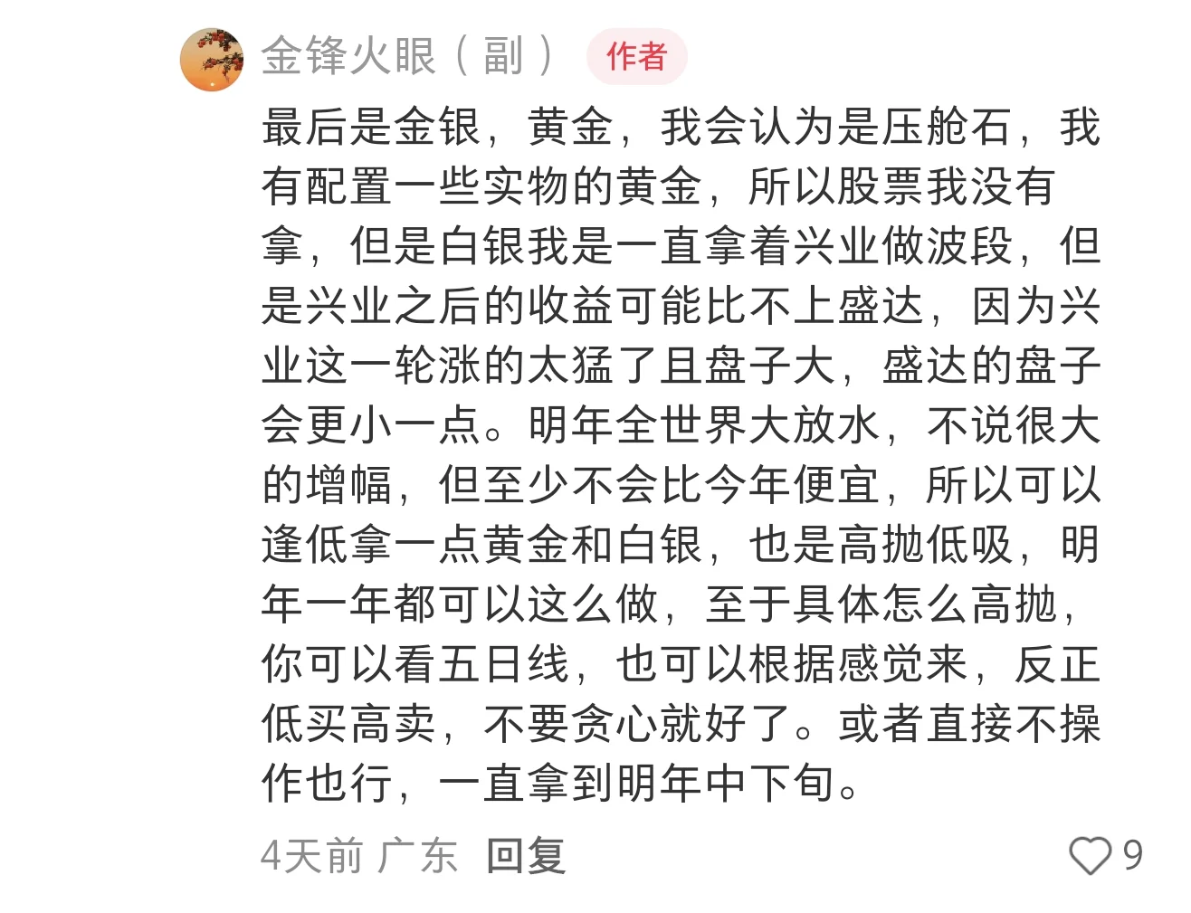 仅记录,不提供任何参考