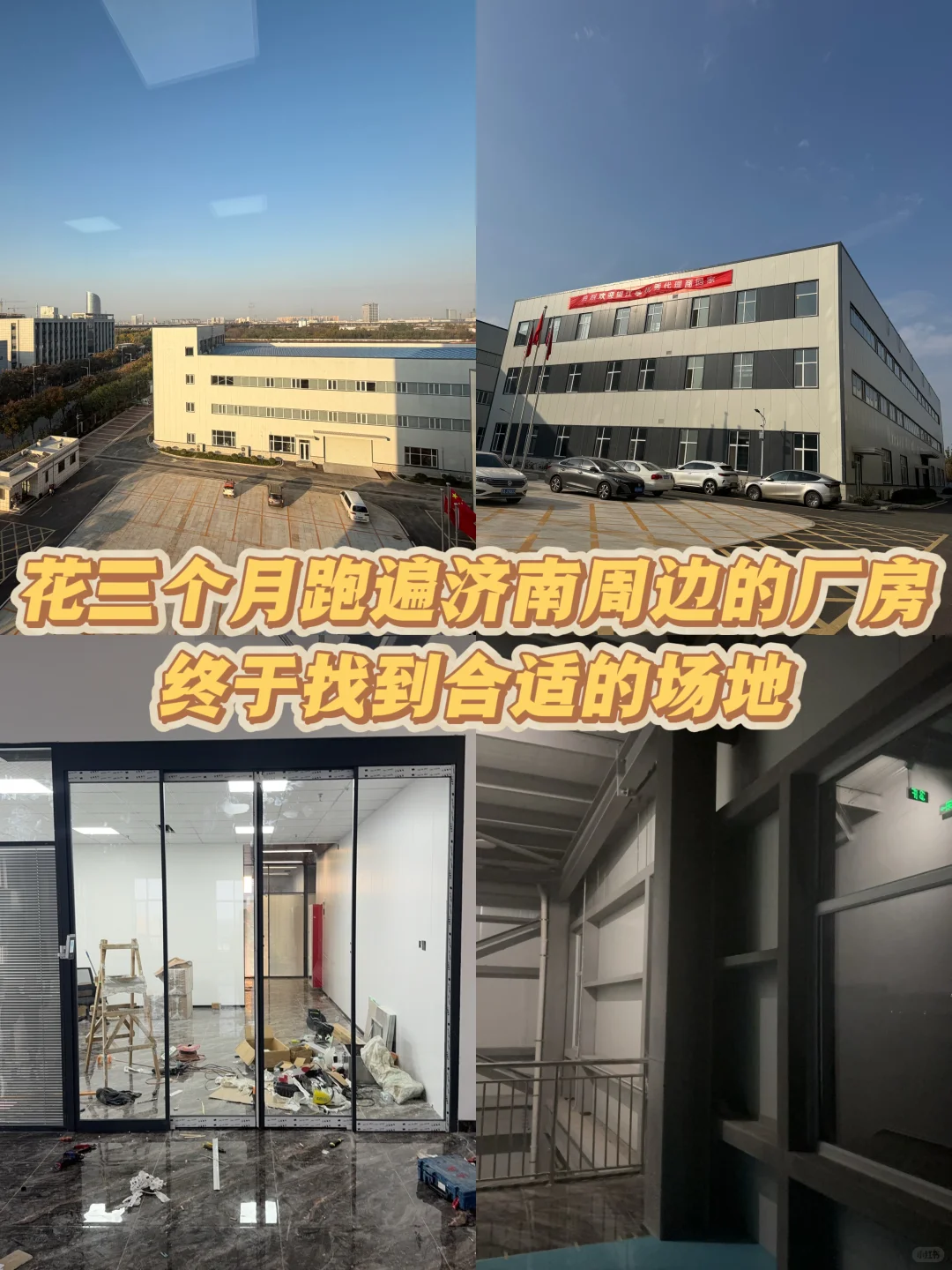 从0到1,开了一家面包工厂