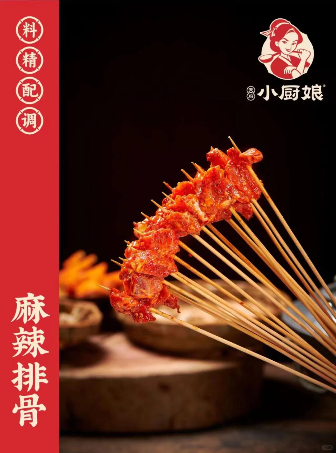 预制菜生产源头工厂