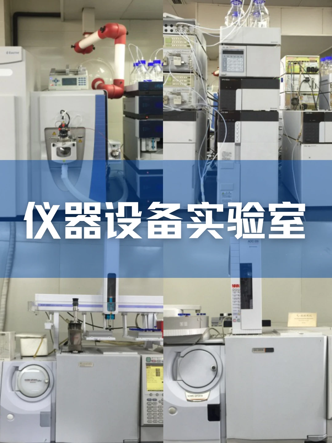 北京中科光析科学技术研究所