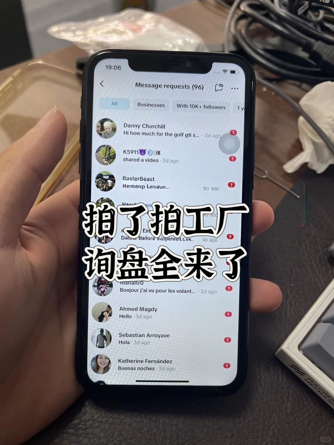 坚持拍工厂:海外客户全来了