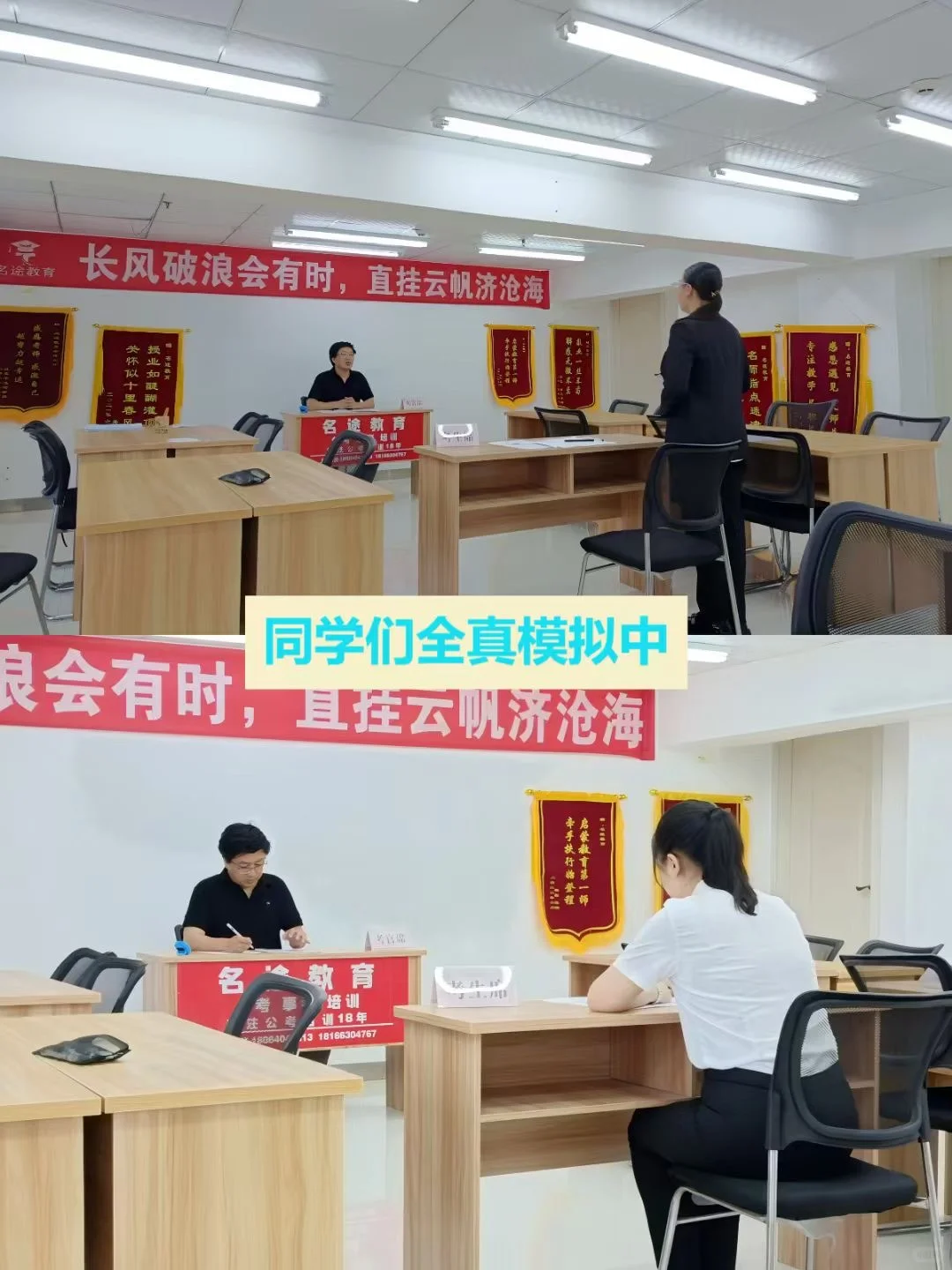 四川省农业科学院面试资格审查名单面试专班