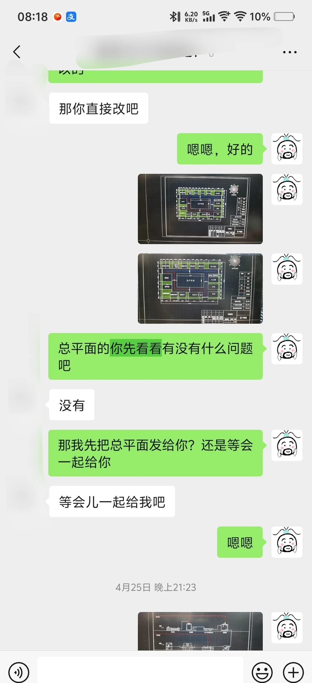 工厂设计 CAD 避雷