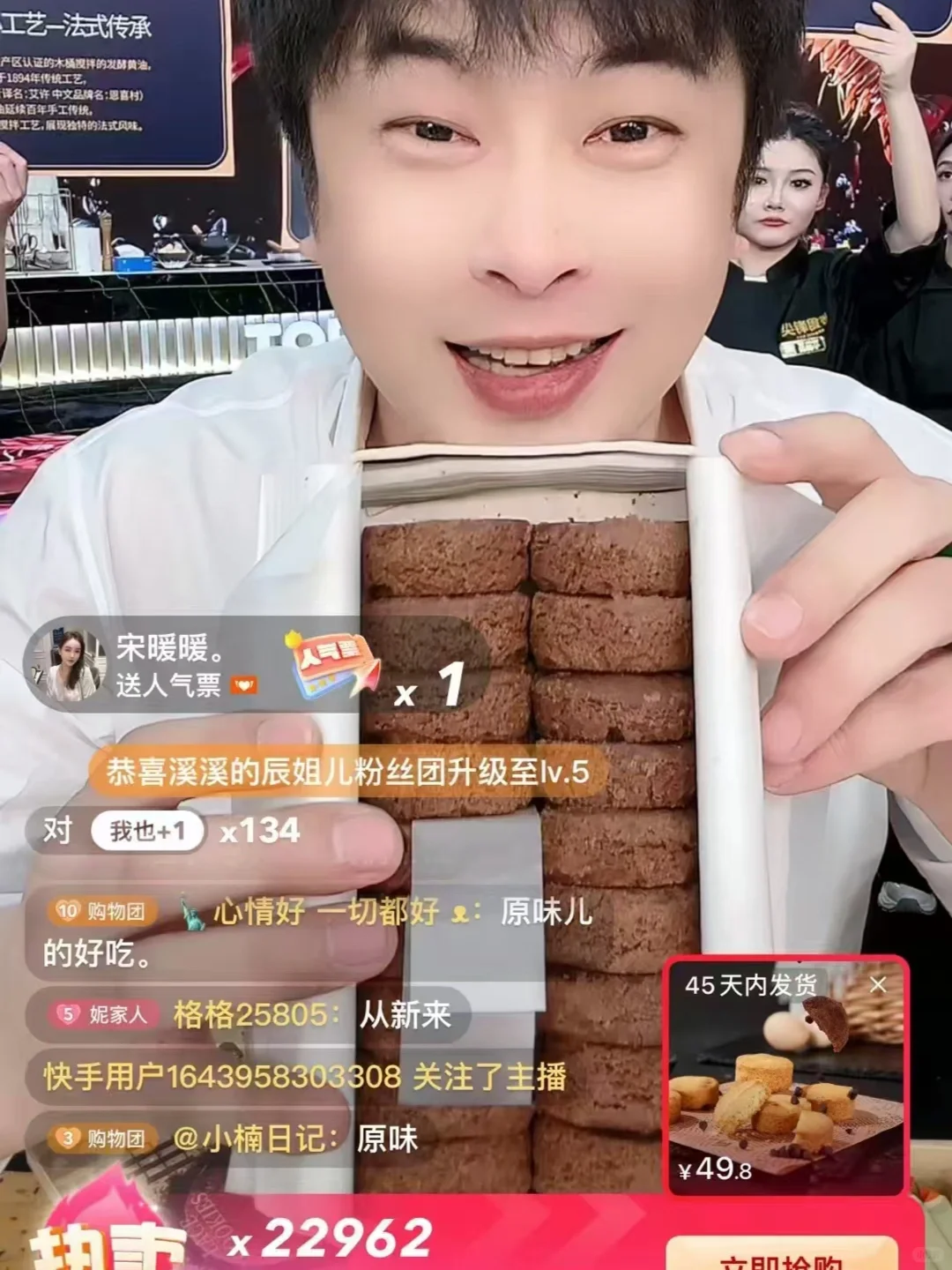 盒马/辛巴卖爆?的曲奇代工厂，被我挖到啦