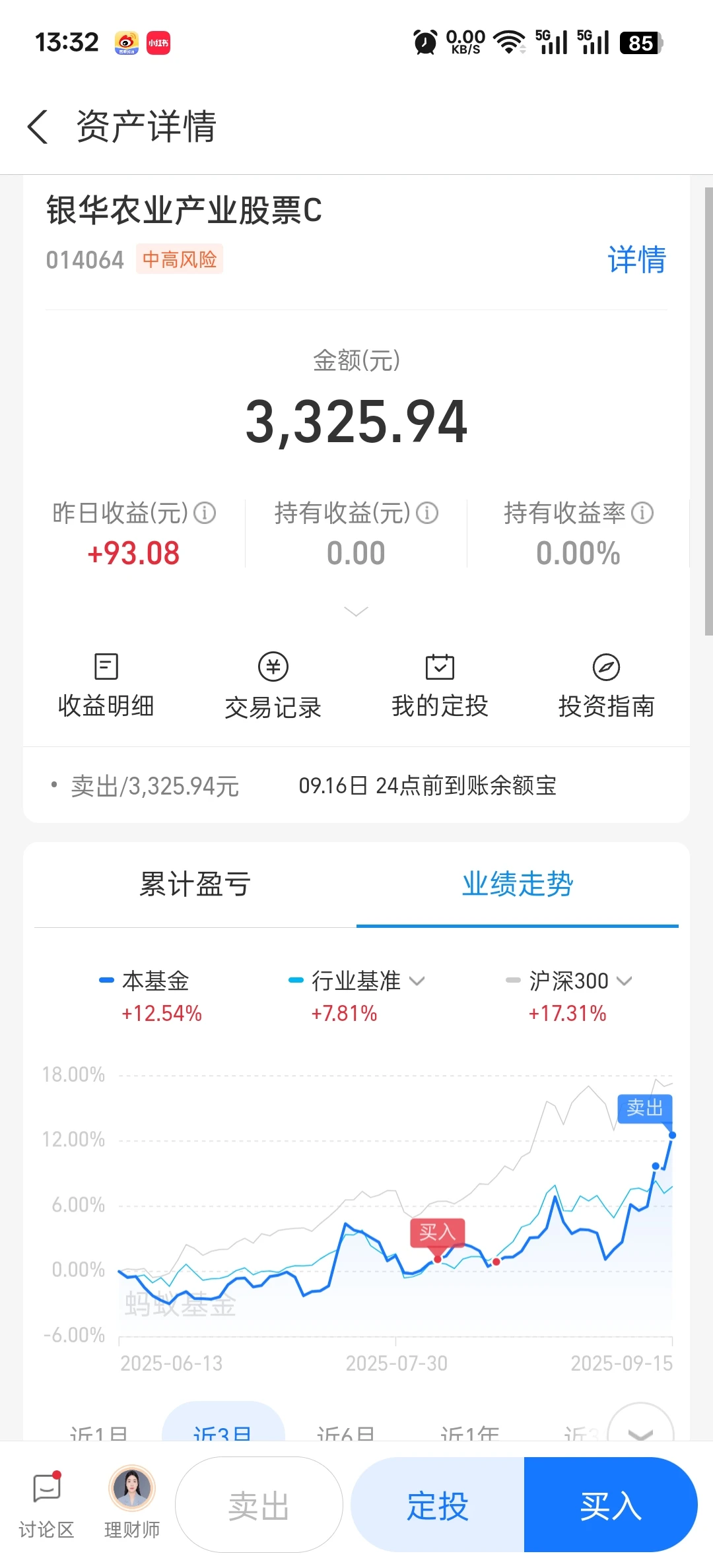 农业猪肉成功顶逃