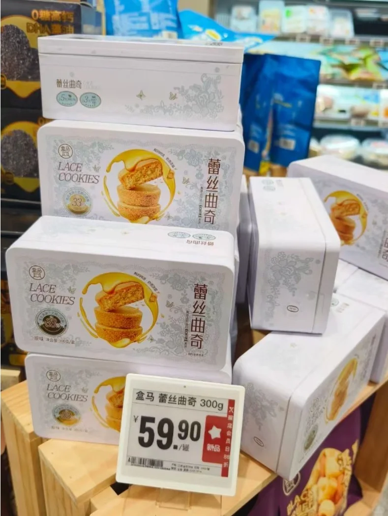 盒马/辛巴卖爆?的曲奇代工厂，被我挖到啦