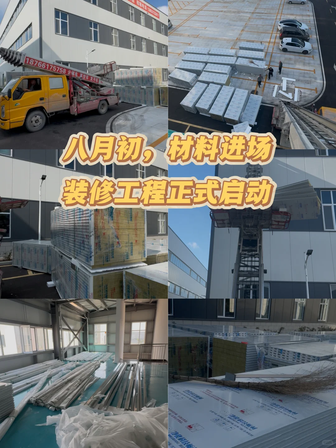 从0到1,开了一家面包工厂