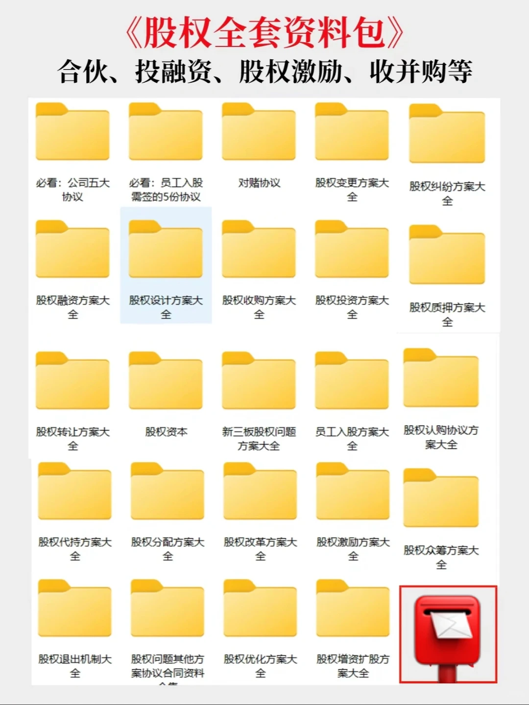 股权融资估值11大方法--下篇