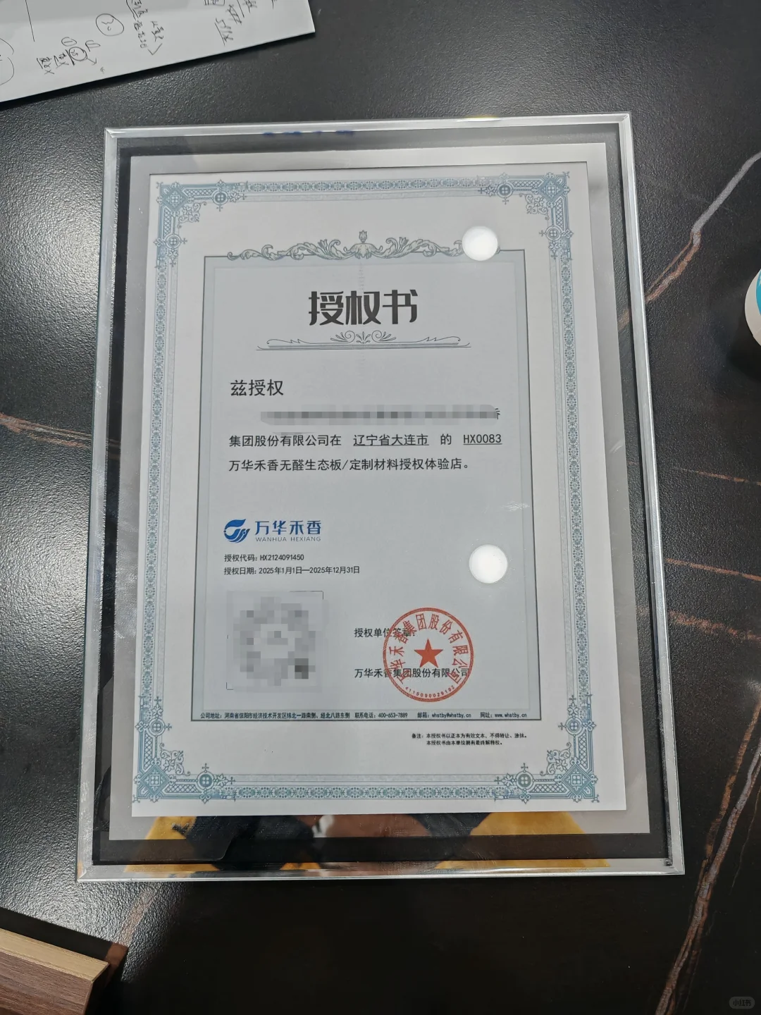 跑断腿～终于找到最有良心的板材商