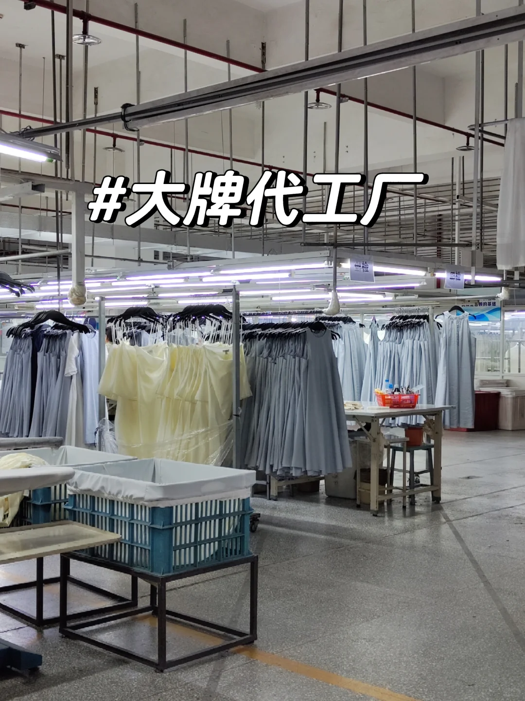 探厂日常丨你们喜欢的品牌/品类可以告诉我~