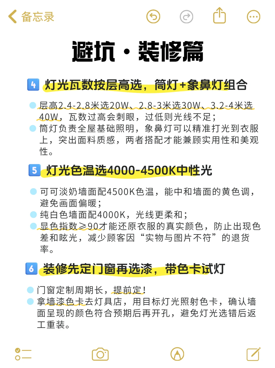 ?服装店失败避雷❗❗服装创业倒闭避坑❗