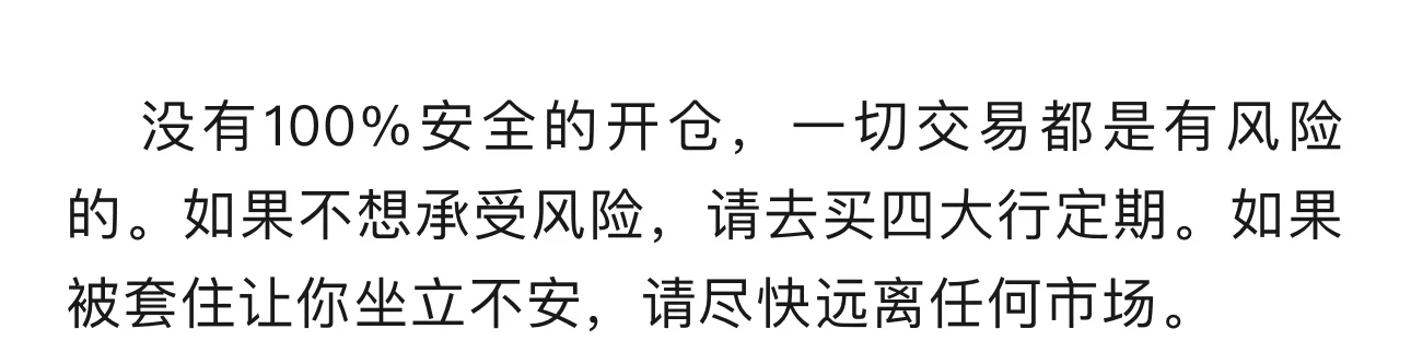 我是怎么说铜的