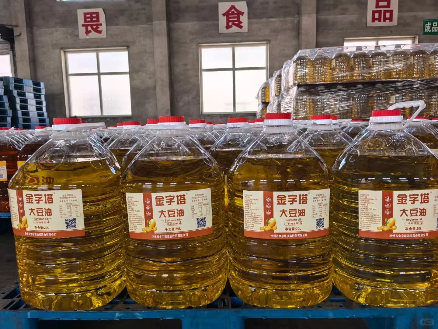 食用油生产厂家 自家工厂值得信懒 量大合作