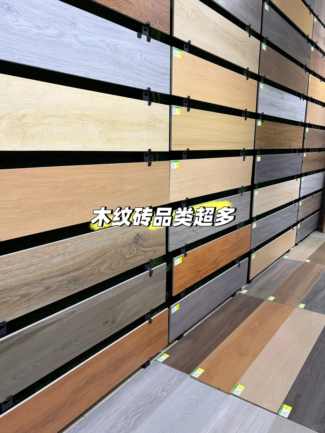 瓷砖探店/谁还不知道重庆这家宝藏店铺