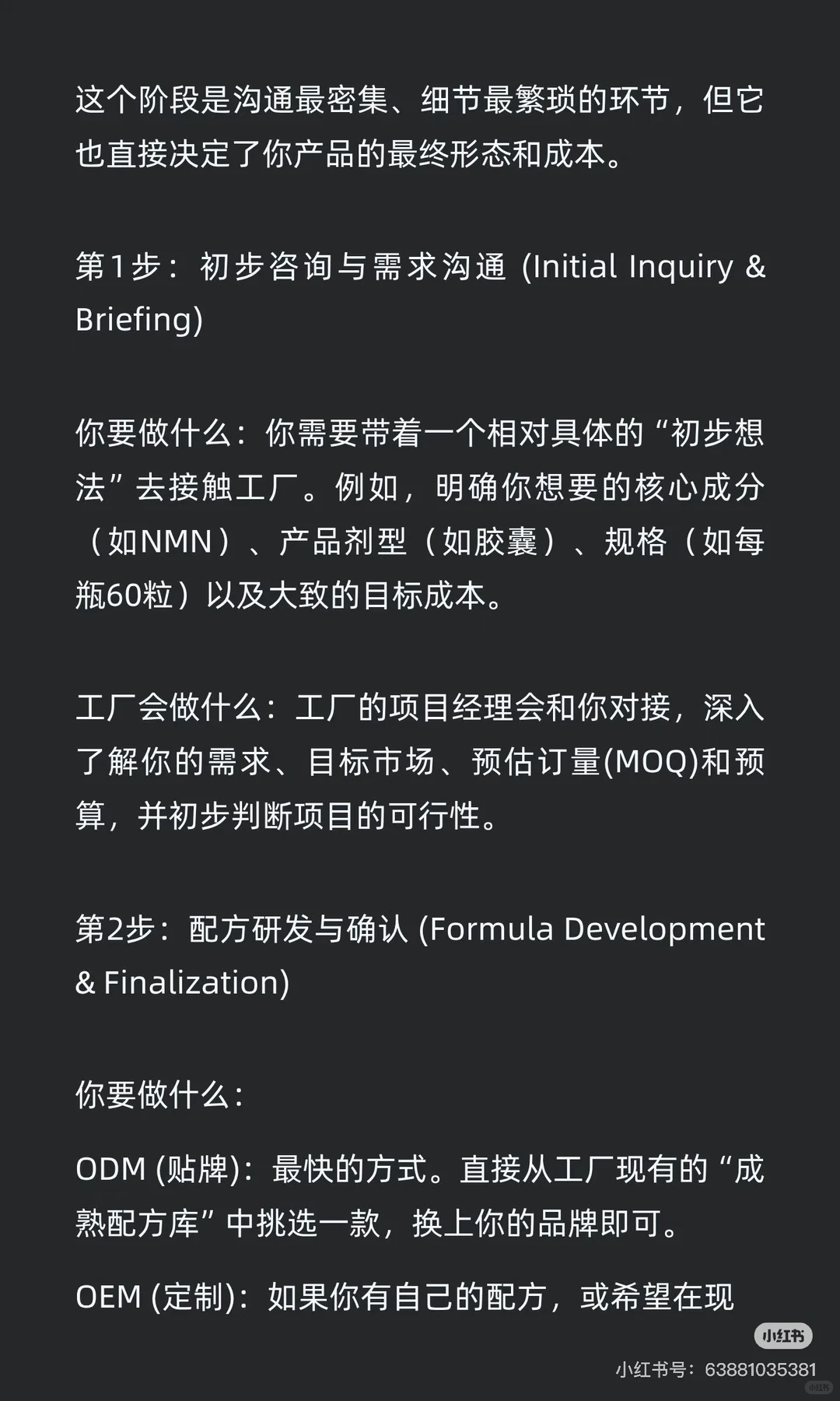 同行都在偷偷用的代工厂 带蓝帽+跨境资质+