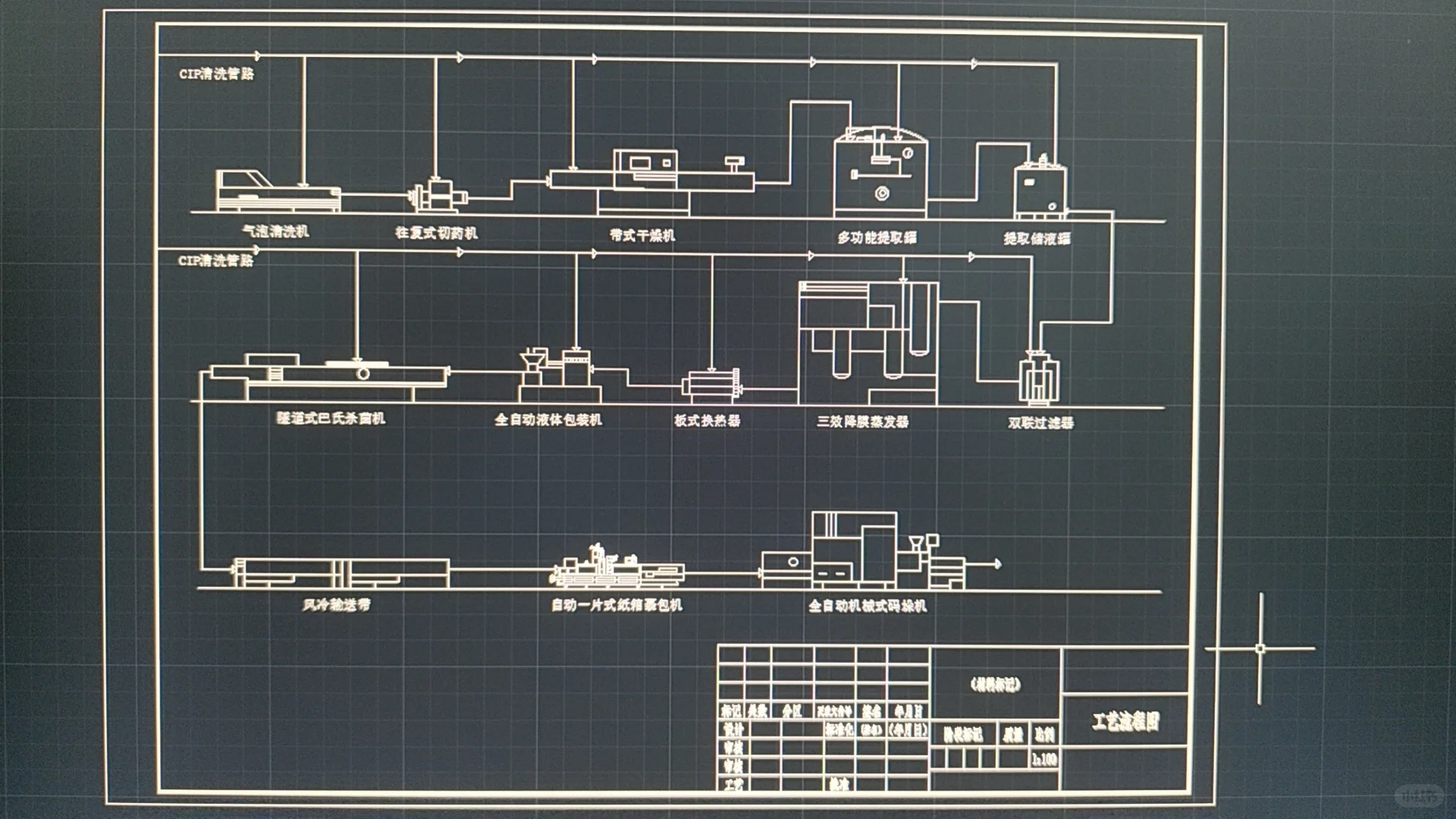 工厂设计 CAD 避雷