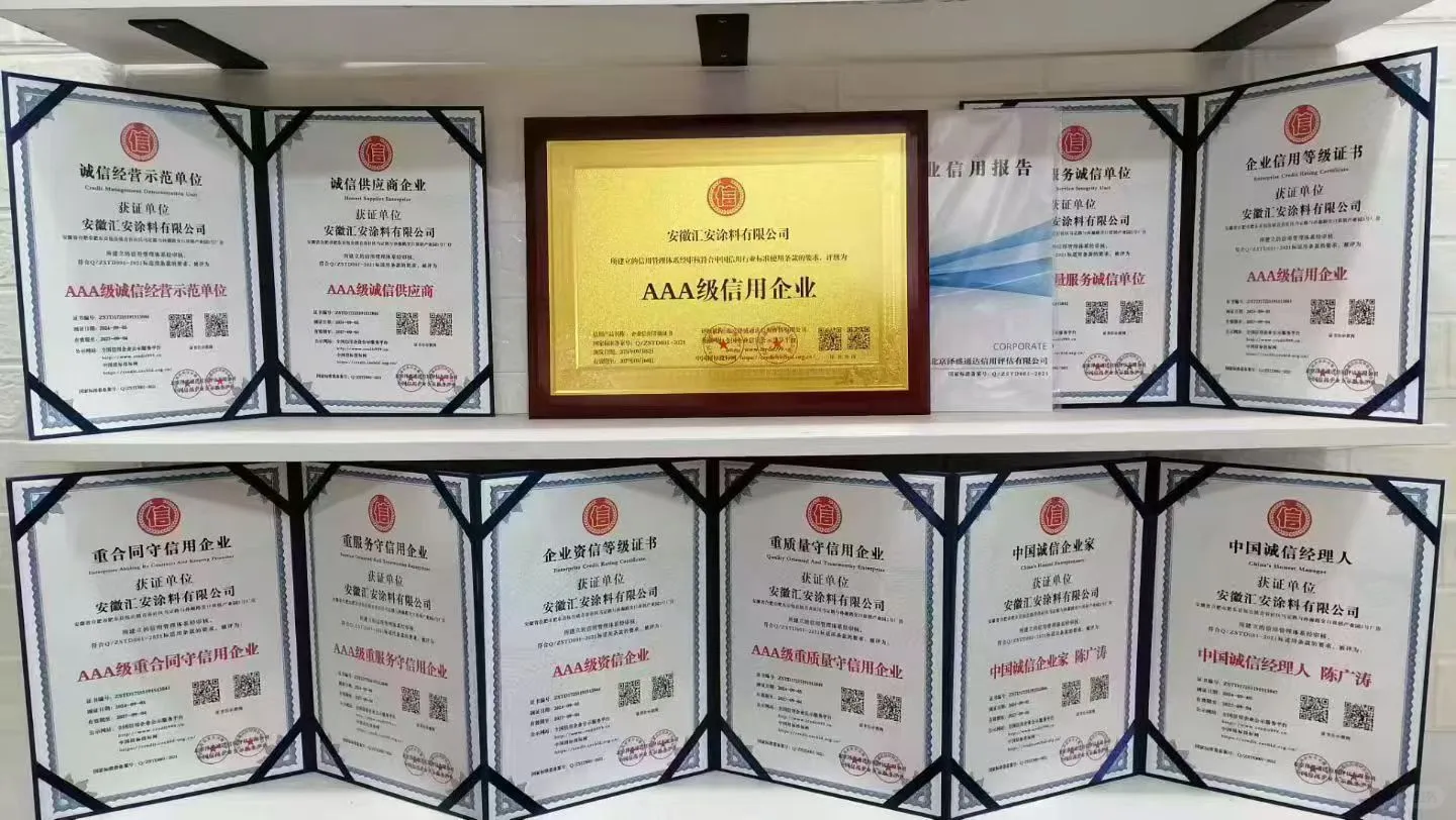 专业代办三A证书