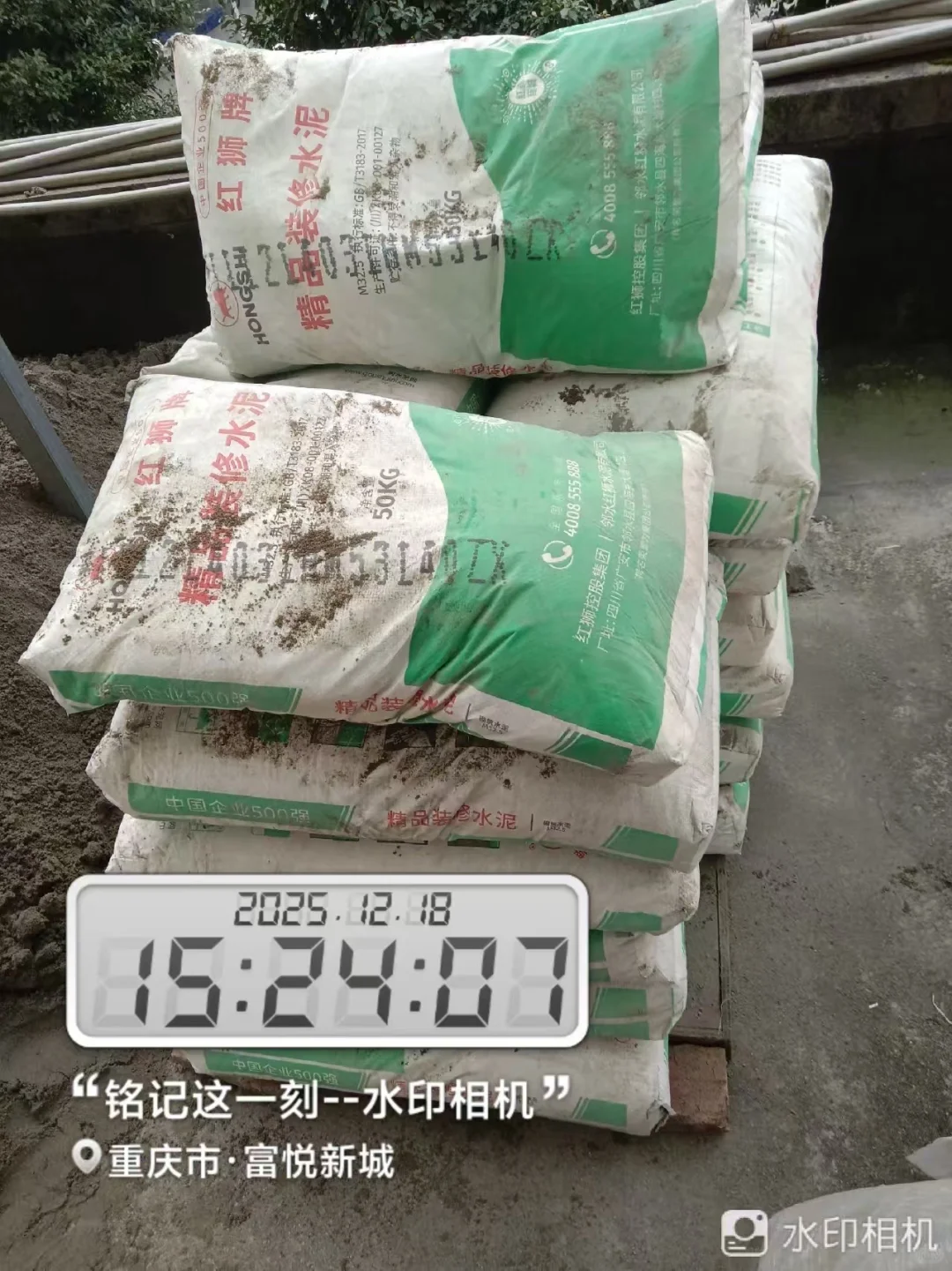 出不完的渣，搬不完的水泥河沙！