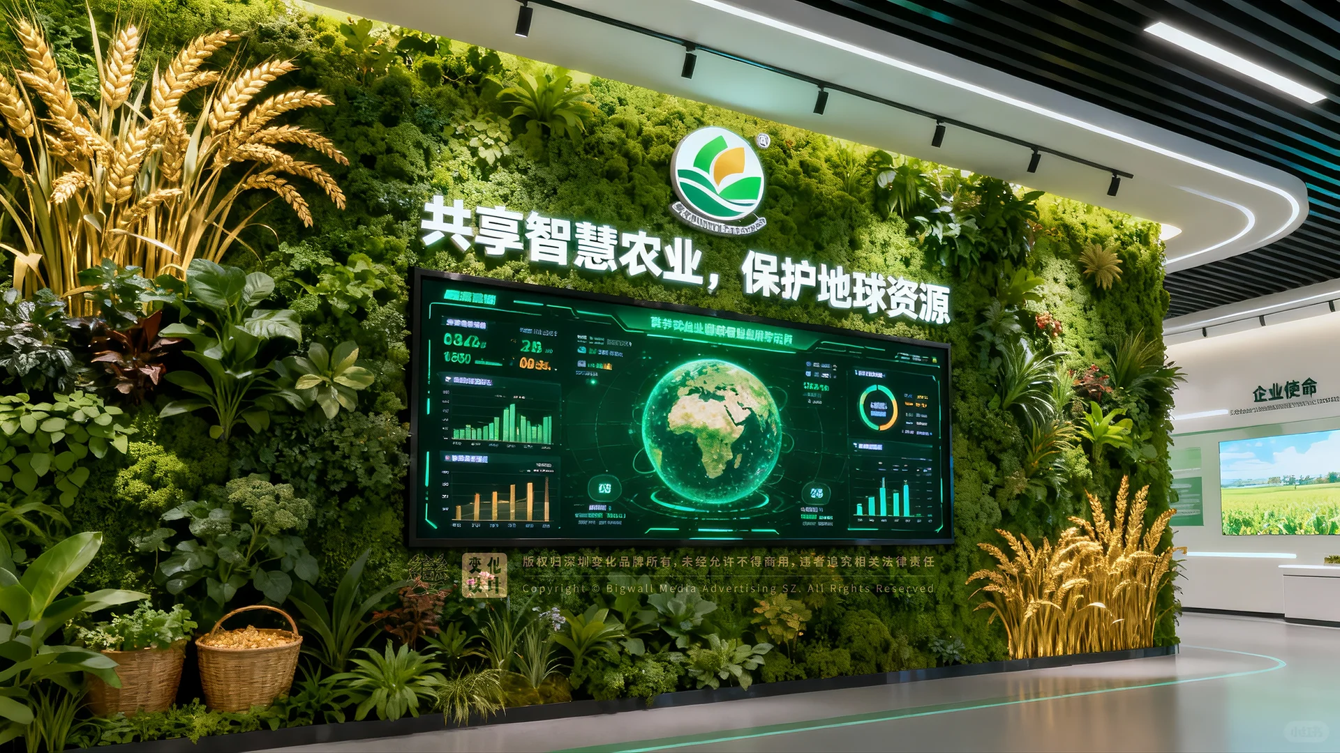 原创展厅设计案例|智能农业科技中心展厅