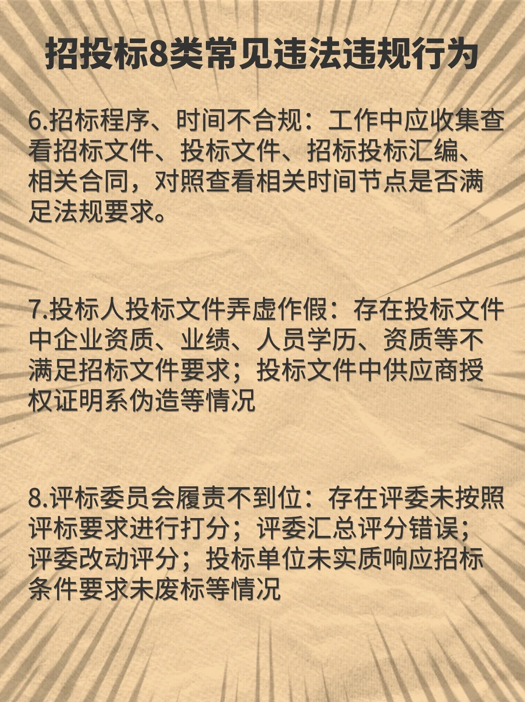 答应我这些干货不要错过好吗？！