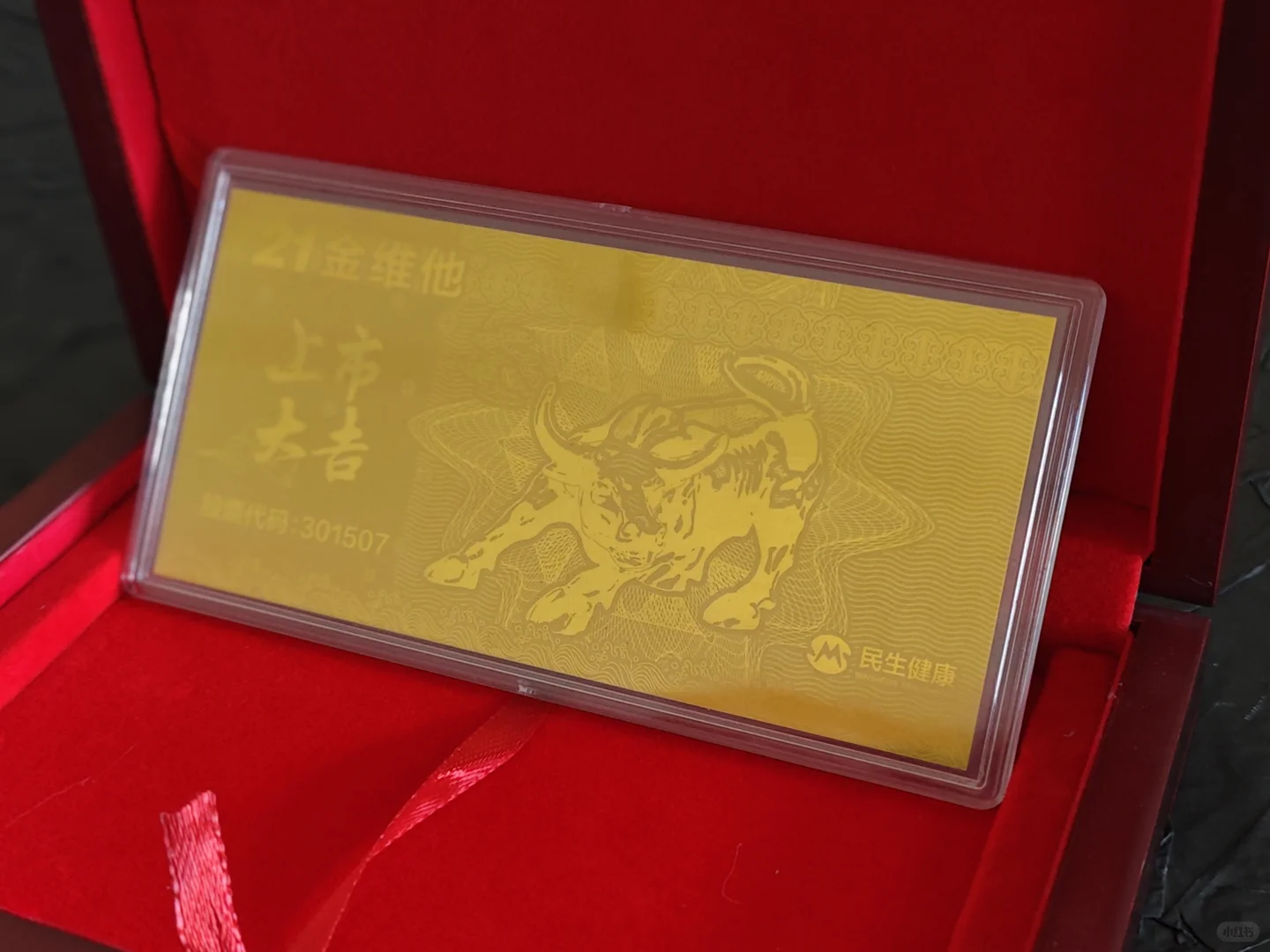 企业上市纪念定制纪念钞