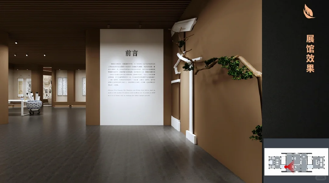 中标喜讯|??热烈庆祝枫林晚语中标啦~