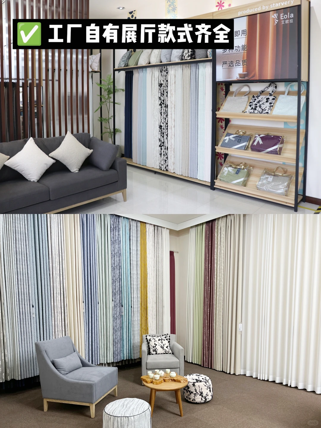 全屋窗帘定制|源头工厂直供 全球直达✈️