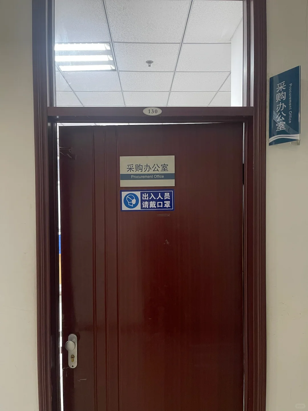 石家庄跑腿 医院招标代办投标报名