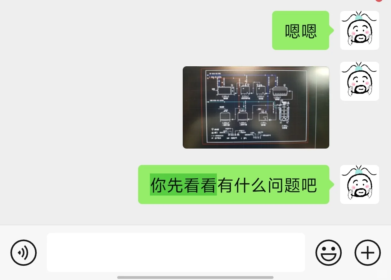 工厂设计 CAD 避雷