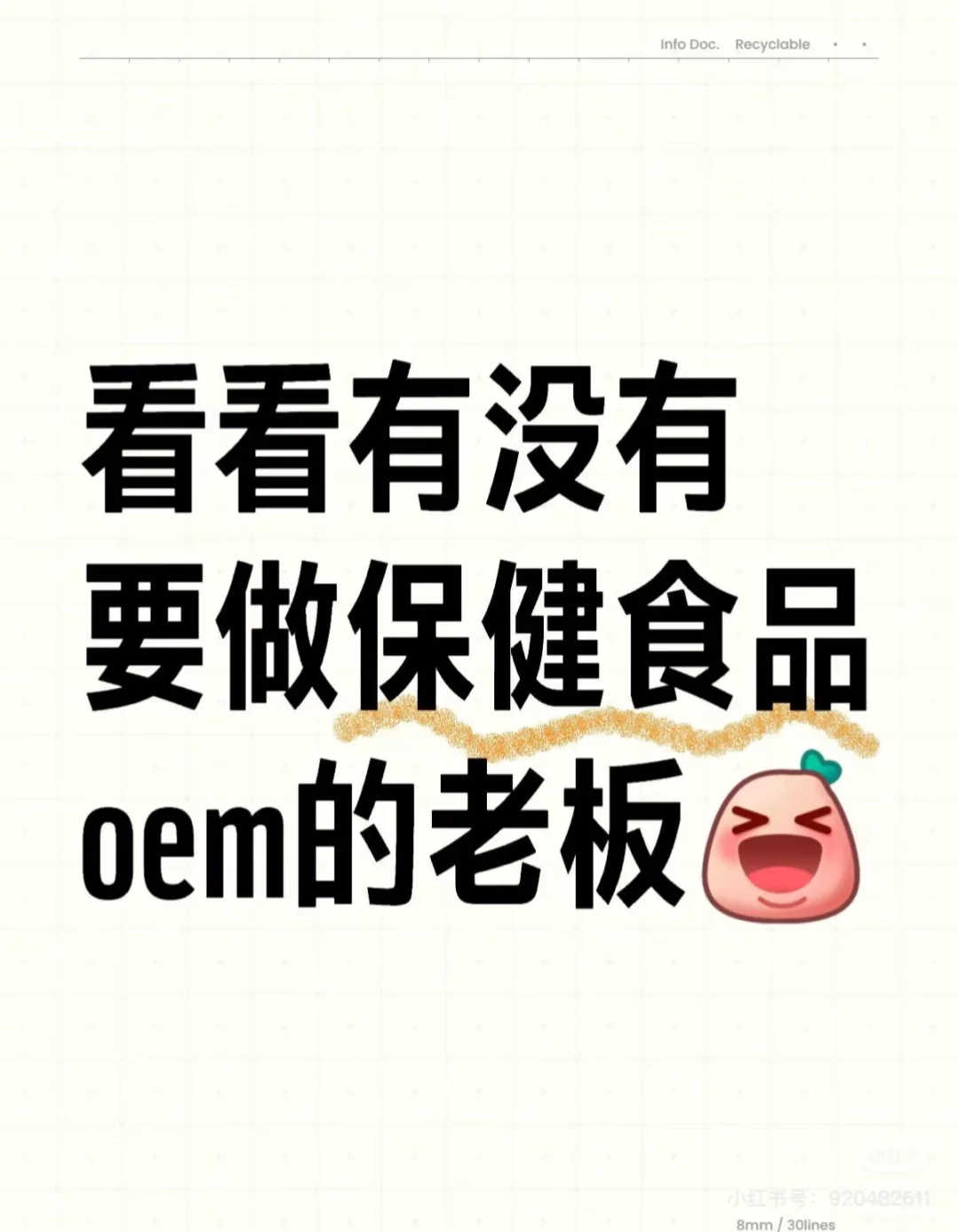 小成本项目带带孩子吧