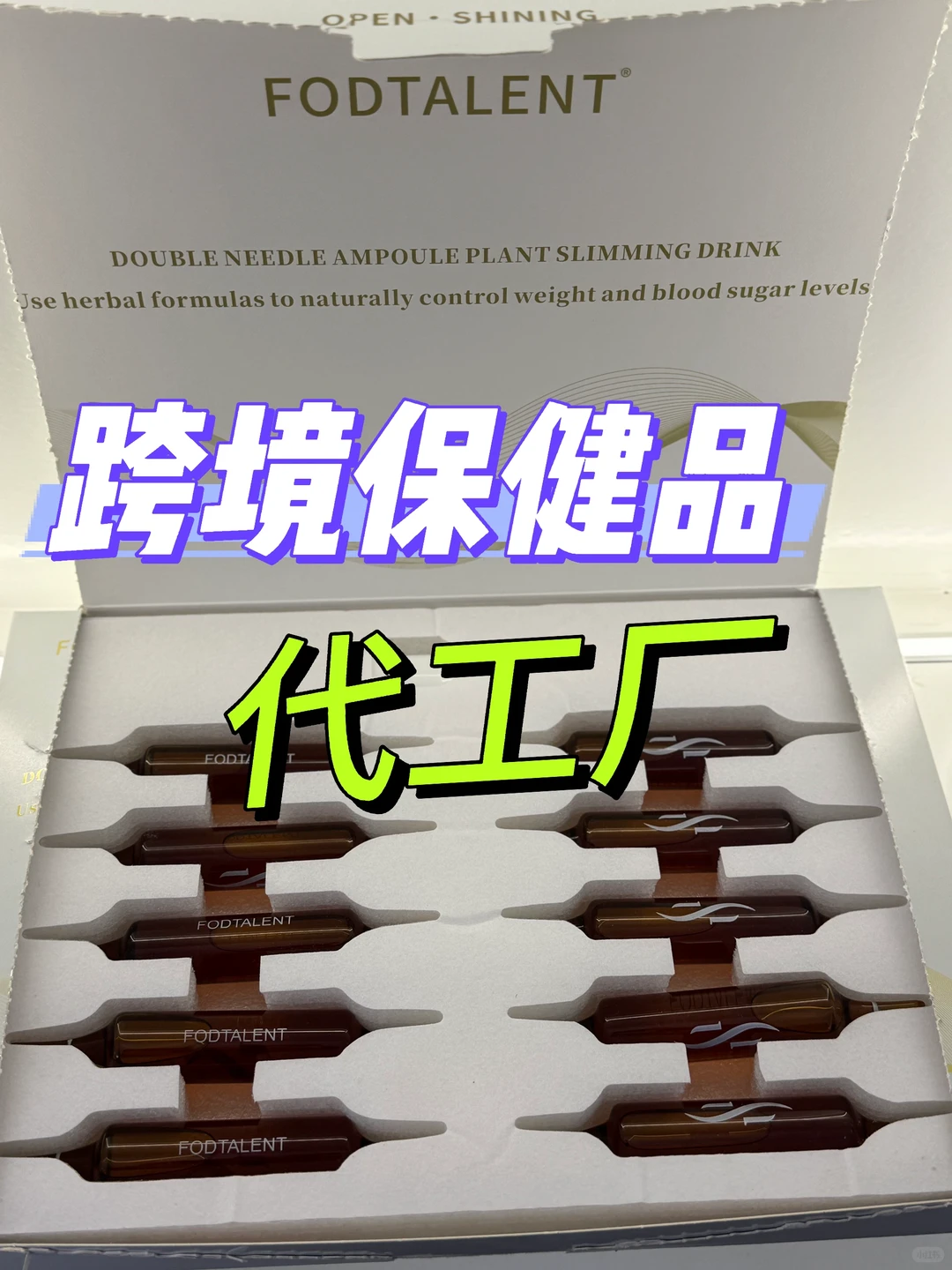 【独家探厂邀请】0门槛参观十万级GMP车间！