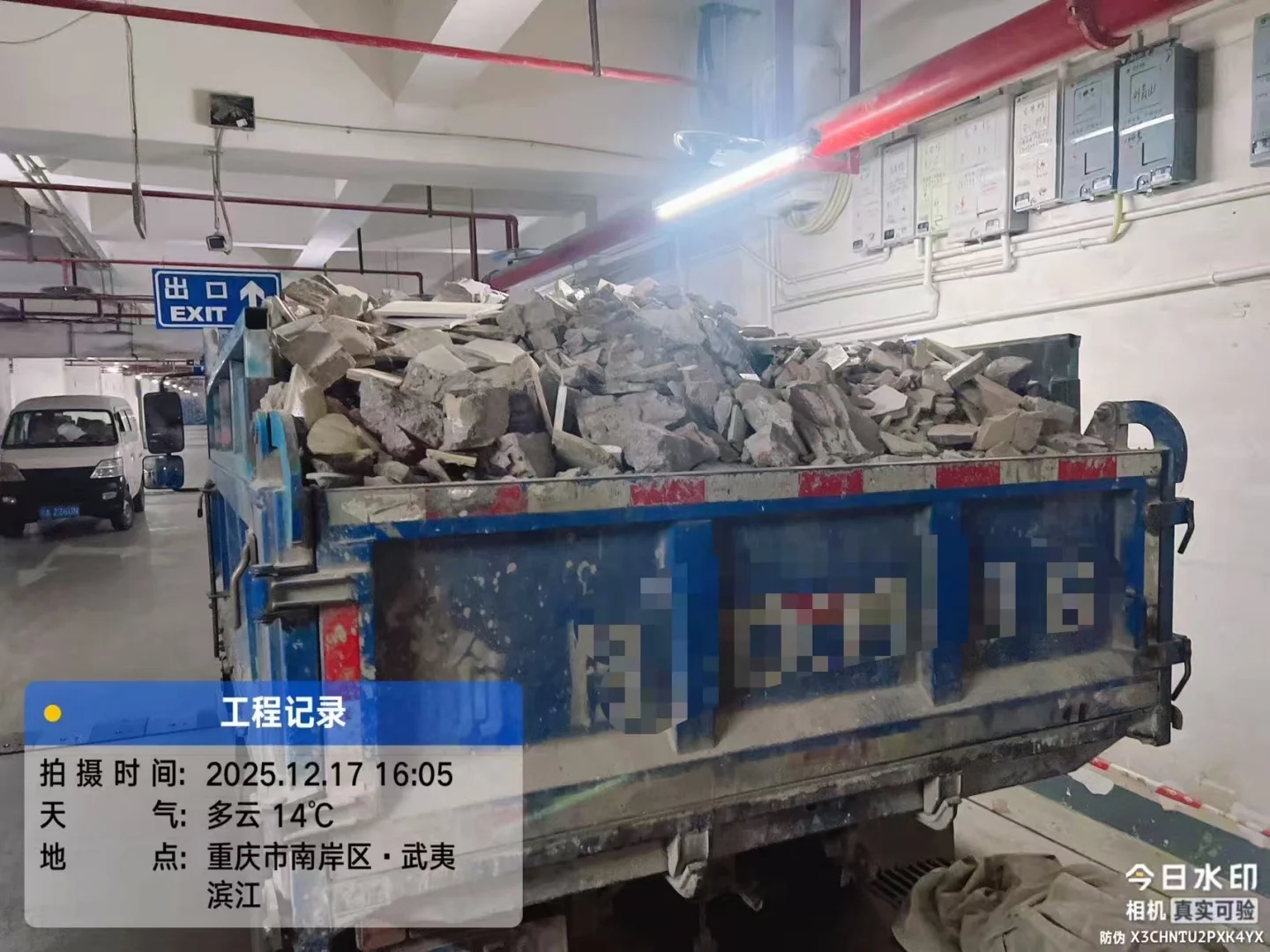 出不完的渣，搬不完的水泥河沙！