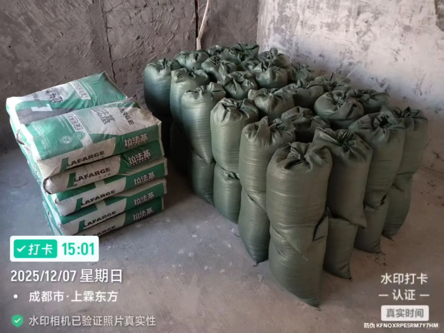 公开！成都水泥河沙批发价格