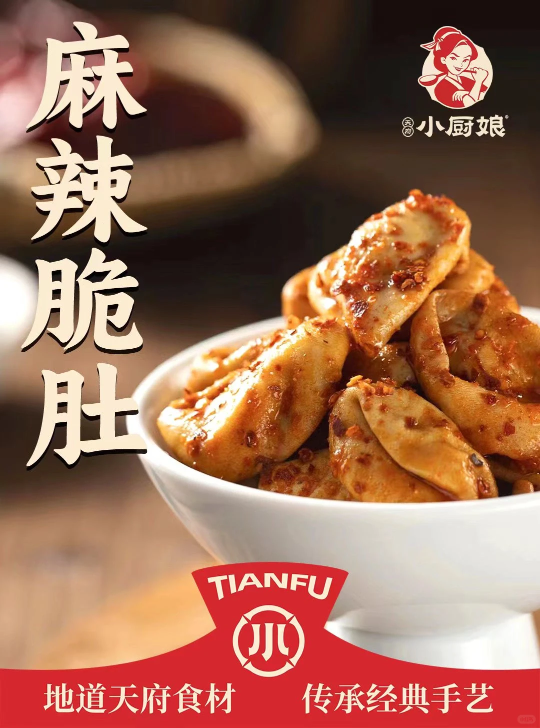 预制菜生产源头工厂