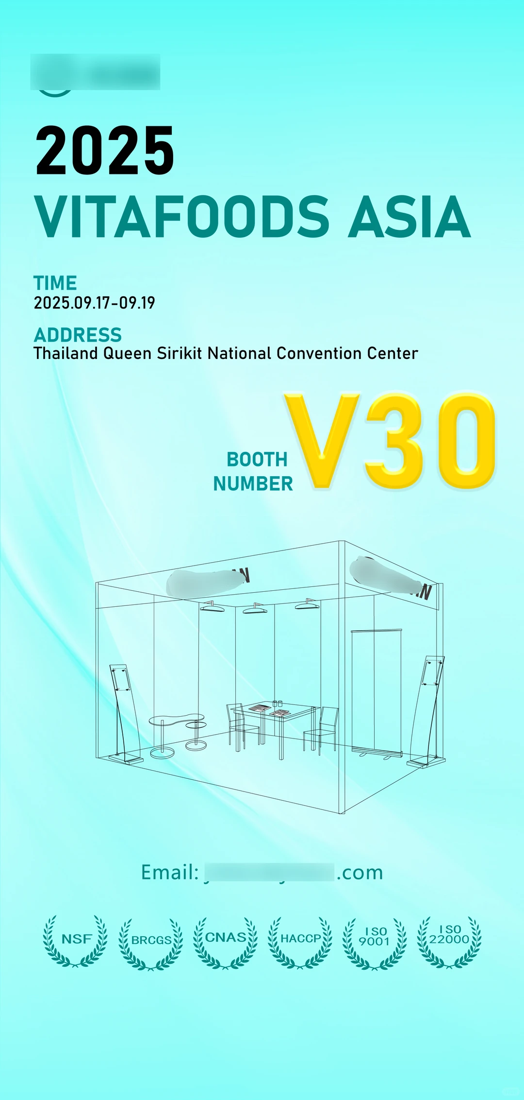 营养健康展食品工厂参展邀请函海报